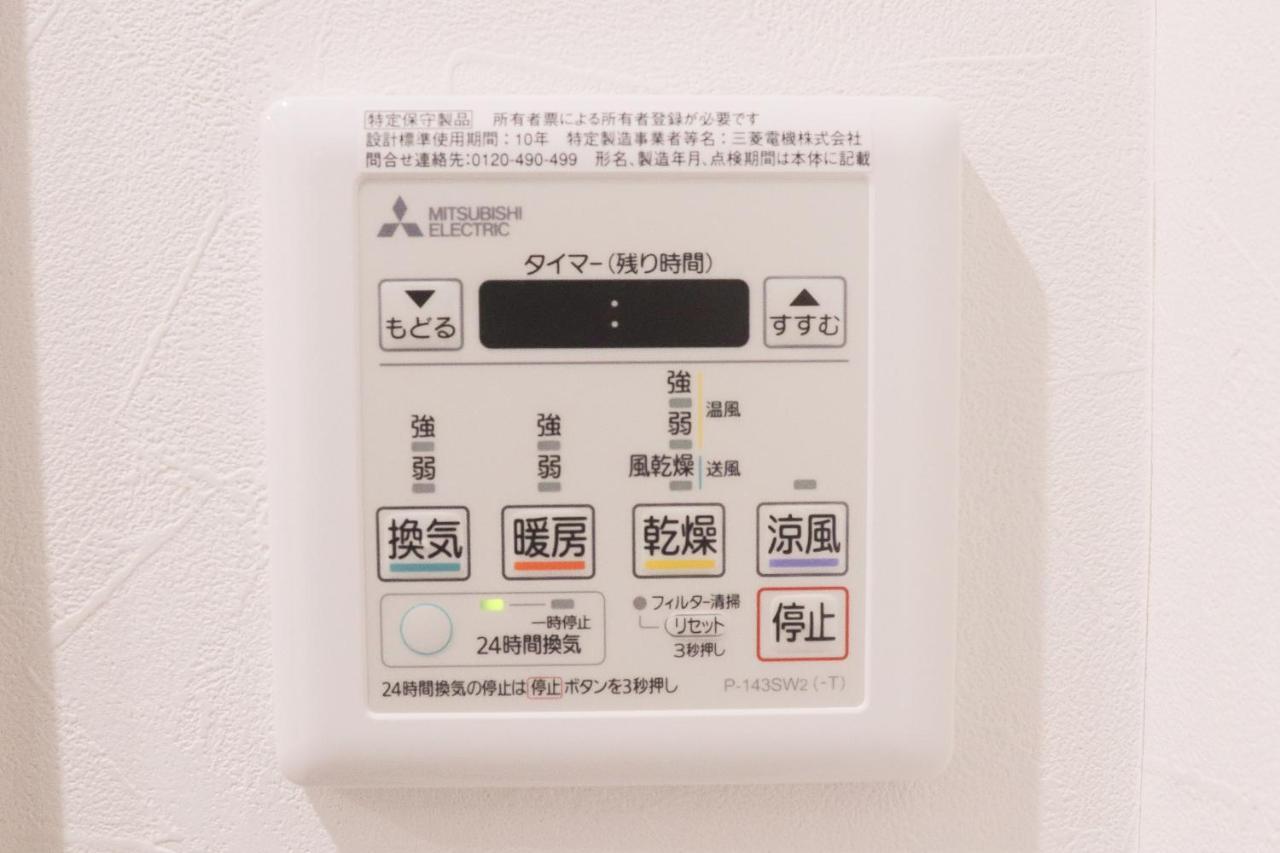 טוקיו Ly Inn Ryogoku Annex מראה חיצוני תמונה